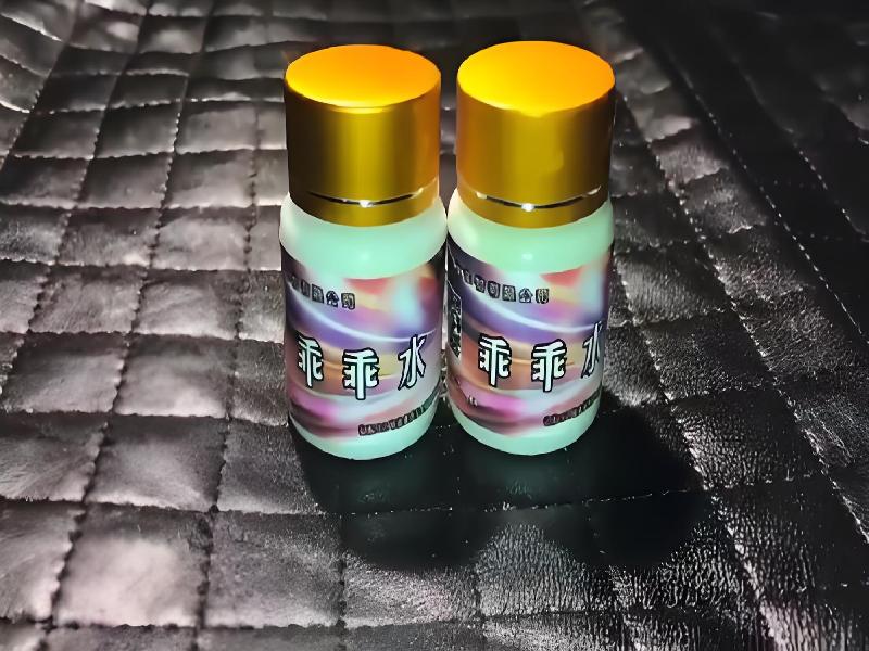 女士专用口服药水4404-zc3型号